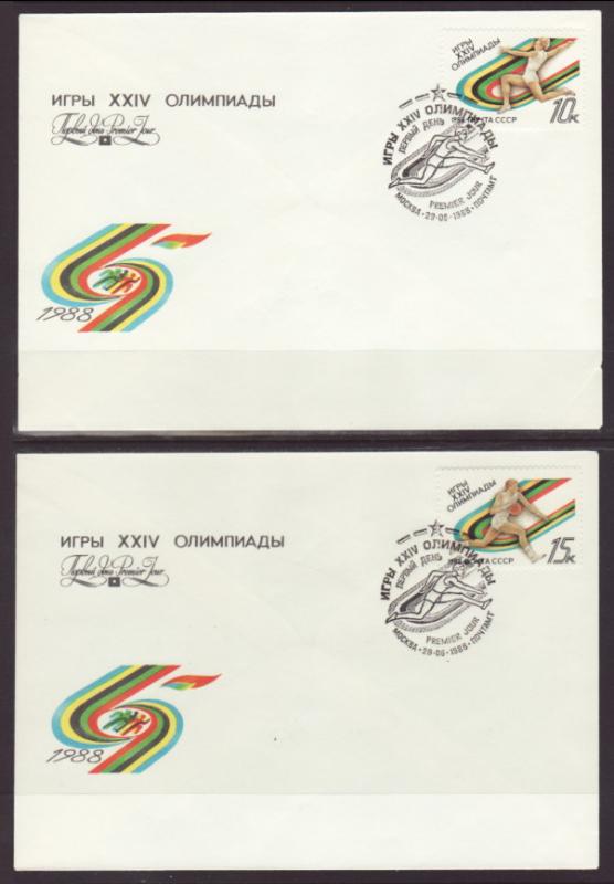 Russia & Soviet Union5680-5684 Sports 1988 S/5 U/A FDC