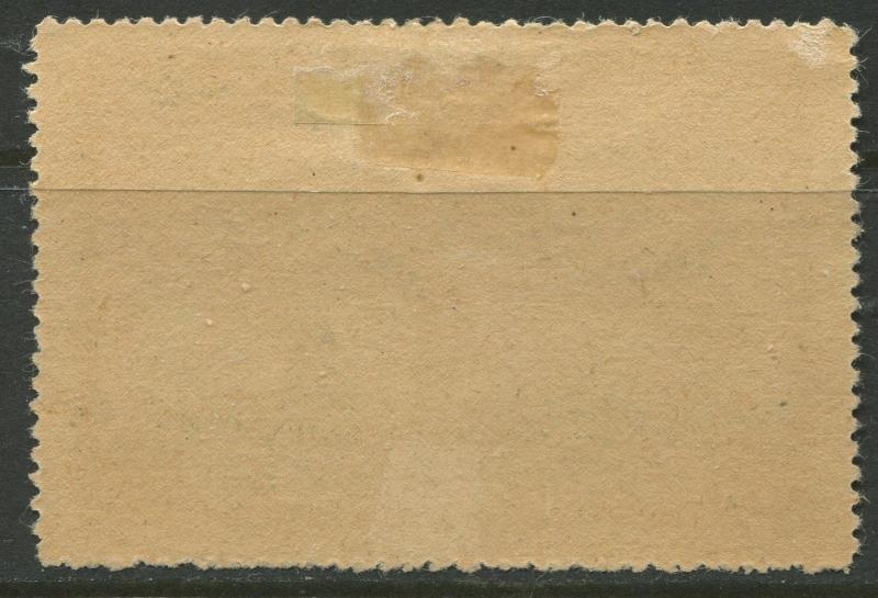 Poland -1921 Poznan - Air Mail  Issue -1921 - MH - Single 25m Stamp