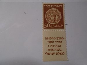 Israel  #  6  MNH  tab