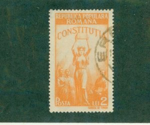 ROMANIA 682 USED BIN $0.55