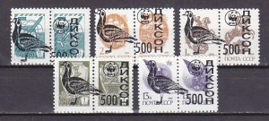 Adijey, 1996 Russian Local. Russian Values strip o/printed Ducks, WWF. ^