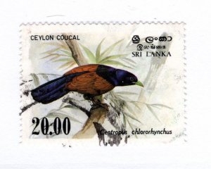 Sri Lanka #694 Used - Stamp - CAT VALUE $2.75