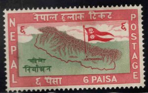 Nepal  Scott 103 MH* Flag stamp thinned