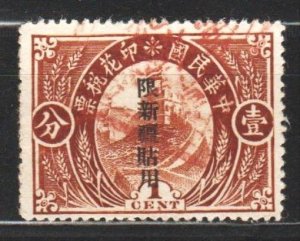 Sinkiang 1920 Overprint on Old Revenue (1c Great Wall) Fine Used