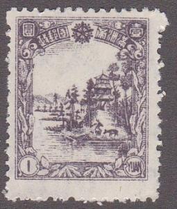 Manchukuo # 163, Mint NH