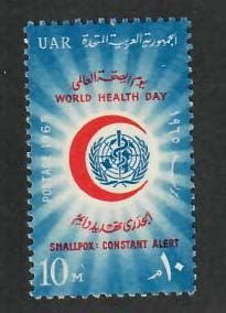 Egypt; Scott 663; 1965;  Unused; NH