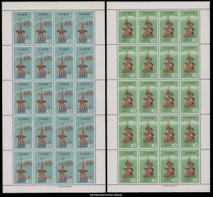 Japan Scott 810-811 Mint never hinged.