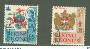 Hong Kong #245-246 Used Multiple