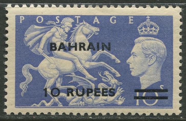 Bahrain-Scott 80 - GB KGVI - Overprint - 1950 - MVLH -Single 10r on a 10/- Stamp