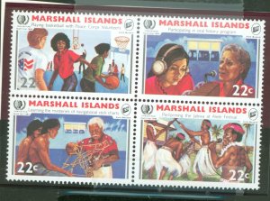 Marshall Islands #81A Mint (NH) Single (Complete Set)