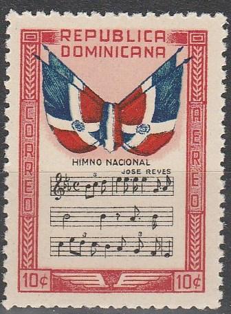 Dominican Repub #C57  MNH F-VF (SU6372)