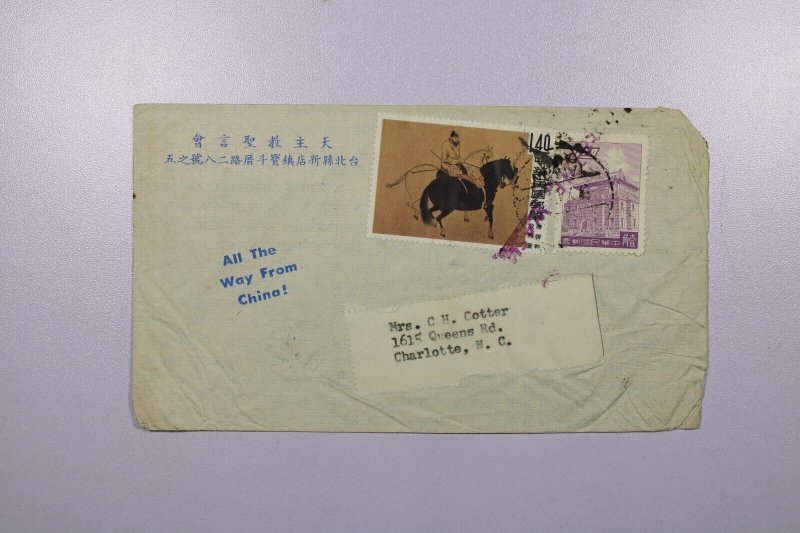 China 1963 - Printed Matter / Cover To Charlotte, NC - F76127