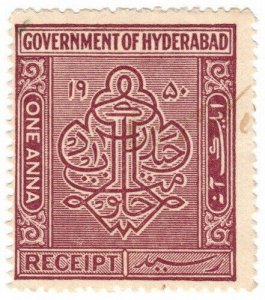 (I.B) India (Princely States) Revenue : Hyderabad Receipt 1a