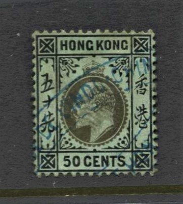 STAMP STATION PERTH Hong Kong #102 KEVII Definitive Used Wmk.3 -1904-11-CV$19.00