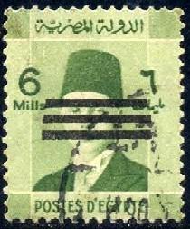 King Farouk, Egypt stamp SC#348 used