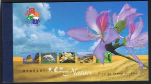 Hong Kong Nature 2001 Prestige Stamp Booklet 2001 MNH