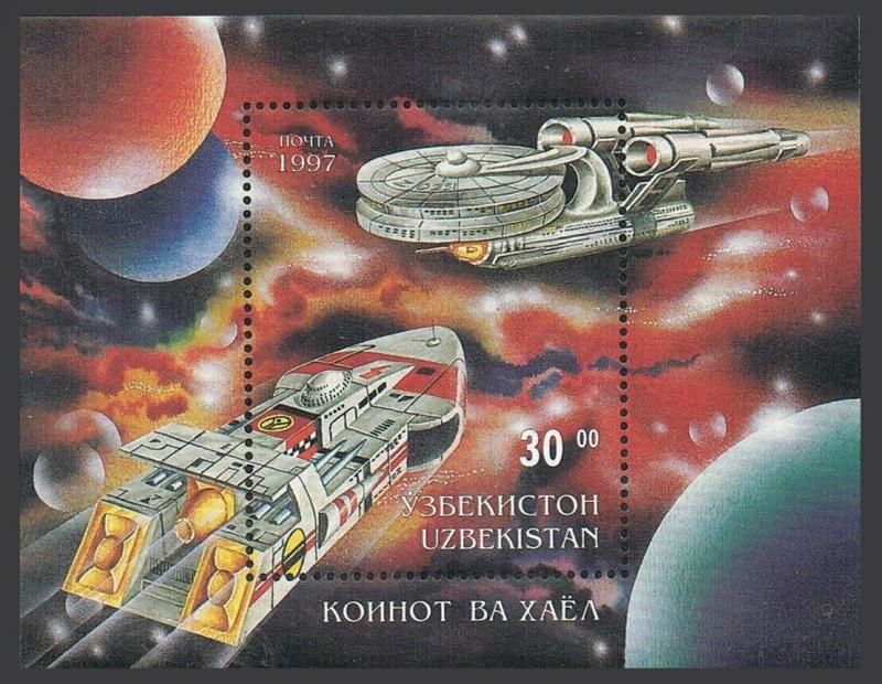 Uzbekistan 124-130,131,MNH. Futuristic Space Travel,1997. Shuttle-type vehicles.