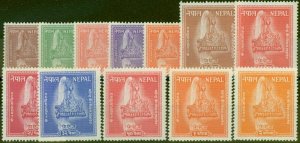 Nepal 1957 set of 12 SG103-114 Pristine MNH