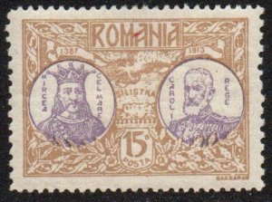 Romania Sc #234 Mint Hinged