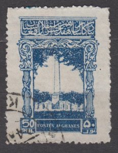 Afghanistan Scott #309 1935 Used