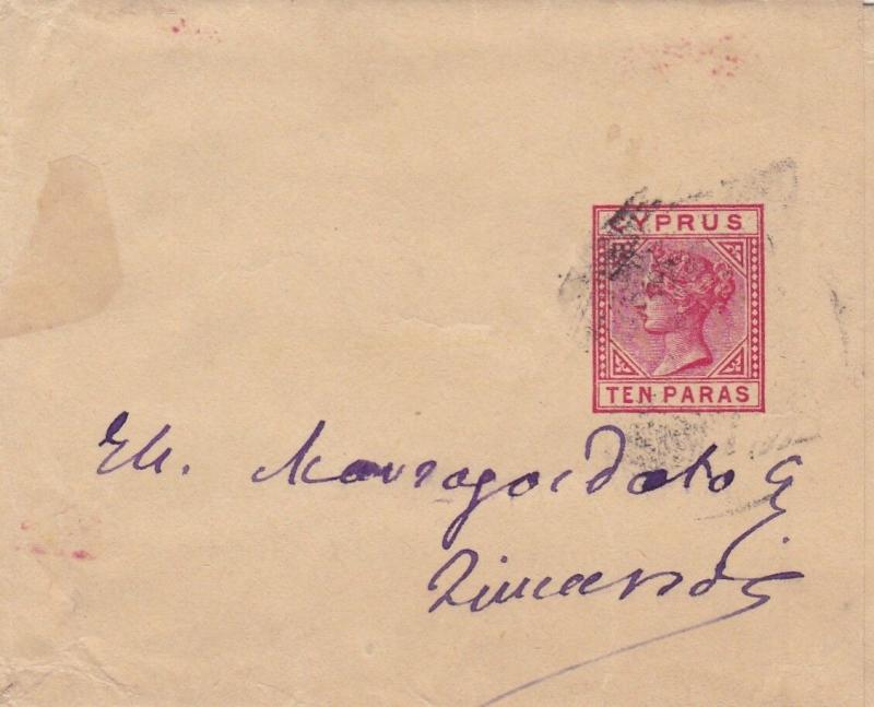 Cyprus 1899 Victoria 10paras Wrapper VGC