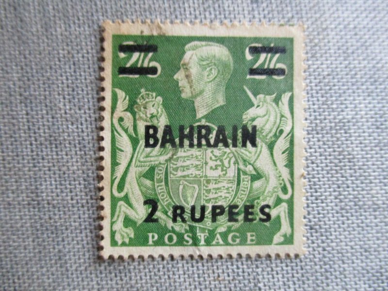 Bahrain, Scott# 60, used