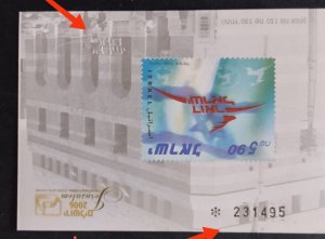 Israel Scott #1630a Israel Post S/S w/ Inverted Serial Number & at Top Left MNH!