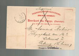 1909 Kristiana Norway to French Colonial Soldier Pekin China Postcard Cover 