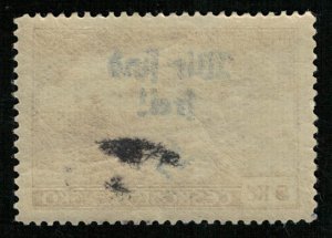 War II 5 Kc, overprint, Rare (3041-Т)