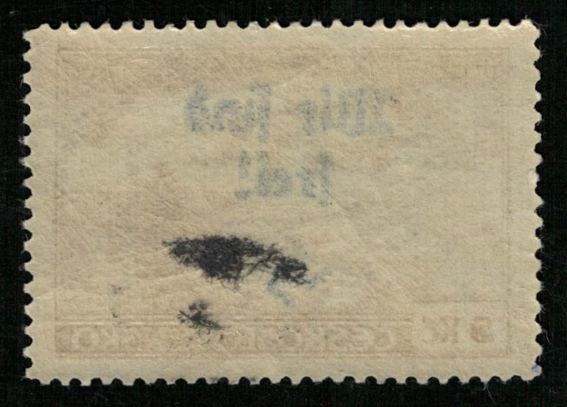 War II 5 Kc, overprint, Rare (3041-Т)