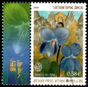 ✔️ GREECE MOUNT ATHOS 2010 - FLOWERS -  MI. 46 USED [006] LOW ISSUE