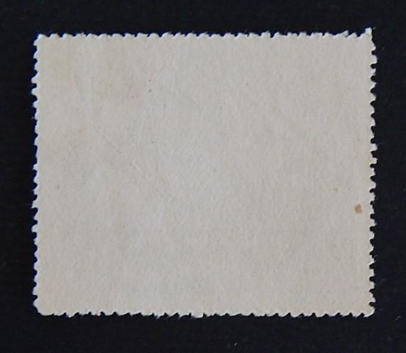 China, 1958, ((6)-20(1-2IR))