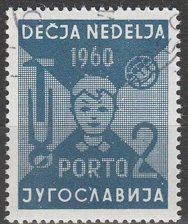 Yugoslavia #RAJ21 F-VF Used  (V1984)