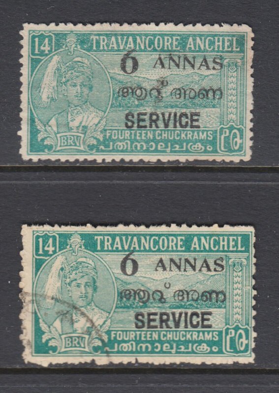 India, Feudatory States, Travancore-Cochin, SG O7, O7b used. 1949 perf 12½ & 11