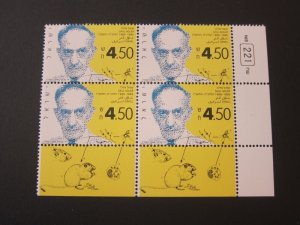 Israel 1994 Sc 1202 KLK(4) set MNH