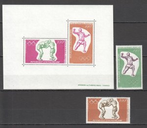 Uu0711 Central Africa Olympic Games Munich 1972 Sport Michel #265-6+Bl6 Mnh