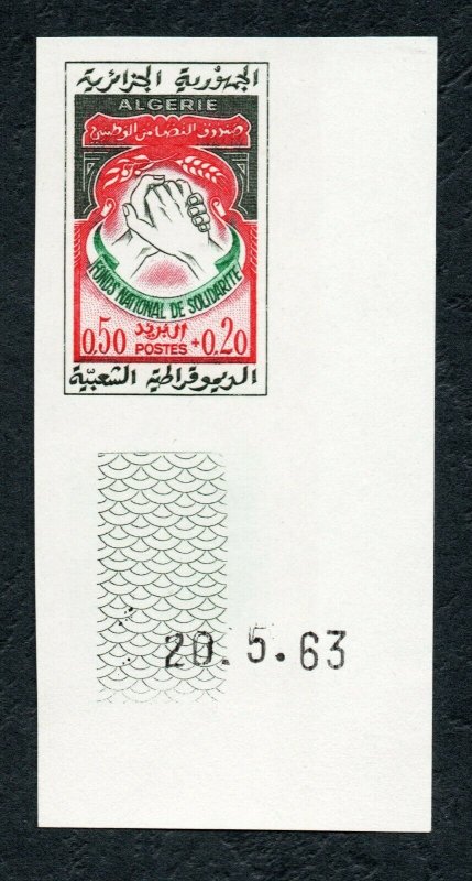 1963 - Algeria - Imperforated - Imperf- National Solidarity Fund - Hands- MNH** 