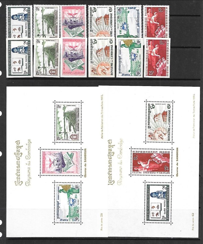 CAMBODIA Sc 82-87+82A+83A NH PERF&IMPERF SETS+2S/S of 1960 - EDUCATION