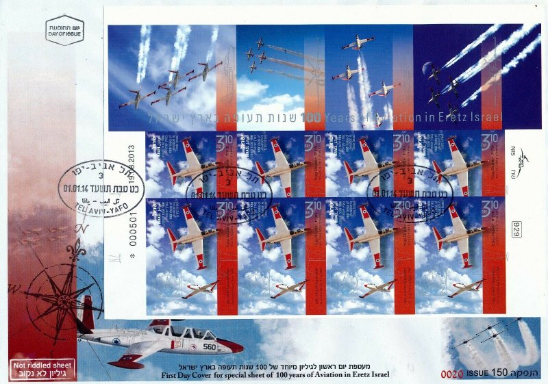 ISRAEL 2014 100 YEARS AVIATION ISRAEL UNPERFORATED SHEETS SET ARTIST SIGNED FDC'