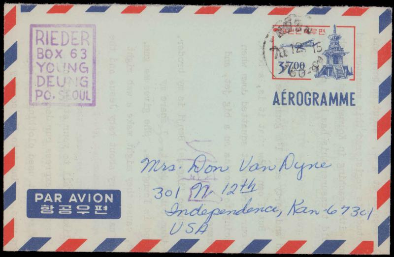 Korea, Air Letters