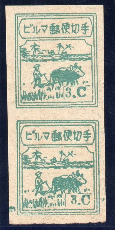 Burma Jap Occ 1943 Farmer 3c dull blue-green IMPERF PROOF PAIR MNH. SG J75 var