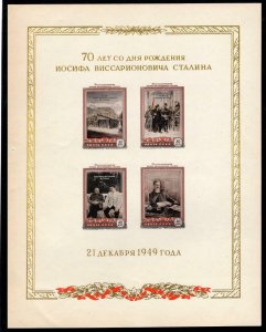 RUSSIA YR 1949,SC 1325,MI BL 13,MNH SS,LIGHT CREAM,STALIN BIRTHDAY,UNEVEN GUM