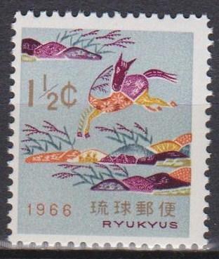 Ryuku Is #139 MNH F-VF (B81)