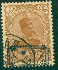 IRAN 118 USED (RL) 4256 CV $300.00 BIN $40.00