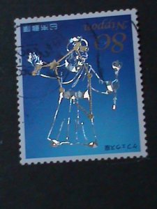 ​JAPAN-2013-SC#3563-CONSTALLATIONS HOLOGRAM USED STAMP-VF-HIGH CAT.VALUE