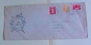 JAPAN  COVER YACHT ROUND THE WORLD 1959 TO USA