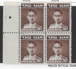 Thailand Sc #266 20s block of 4 NH VF