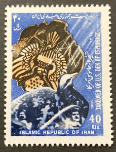 Iran 1989 #2396, U.S. Embassy, MNH.