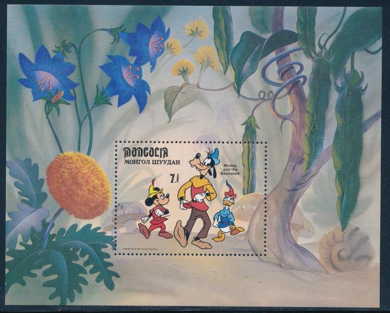 Disney Mongolia - Souvenir Sheet Mickey and the Beanstalk #1388 (1984) 