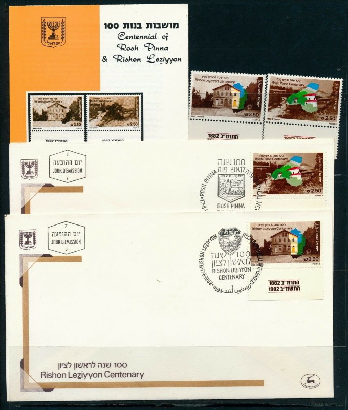 ISRAEL 1982 CENTENIAL RISHON & R.PINA STAMP MNH + FDC + POSTAL SERVICE BULLETIN